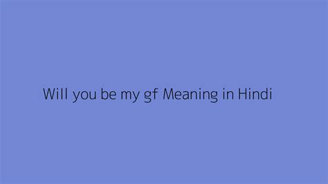 i need gf meaning in hindi|Girlfriend meaning in Hindi .